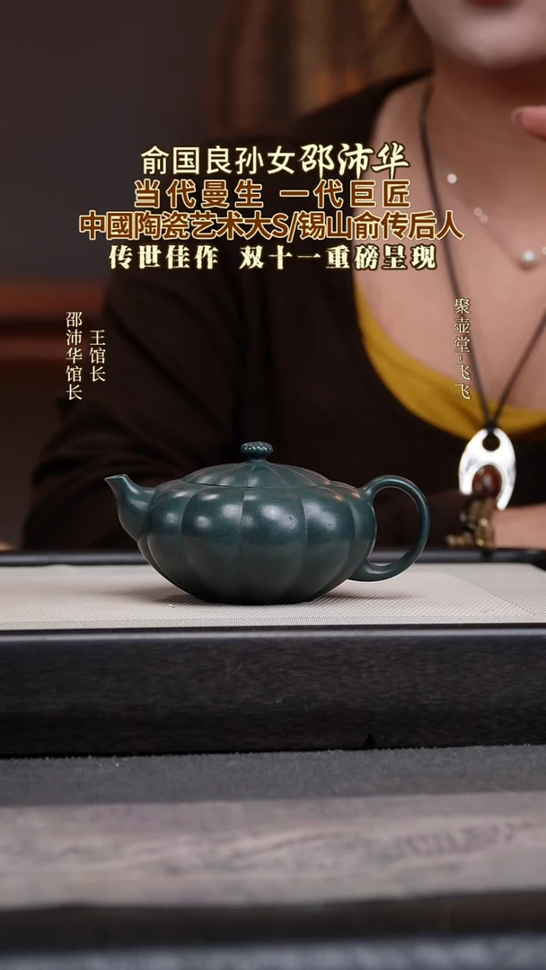 茶壶紫砂宜兴原矿紫砂壶