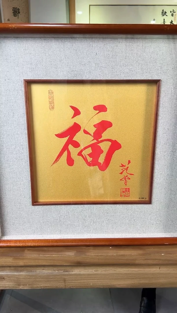 版画FZ 精品版画作品