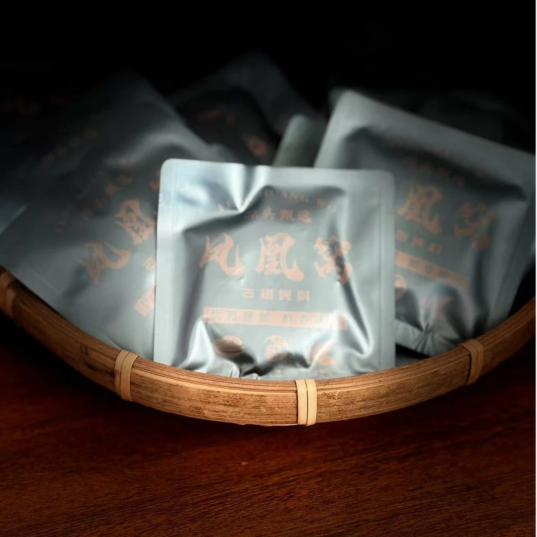 【归源】261号杨国鲜2021年墨江凤凰窝古树饼8克【10+2片】02.19