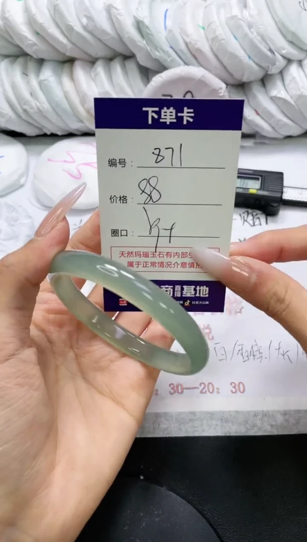 未镶嵌手镯玛瑙/玉髓871