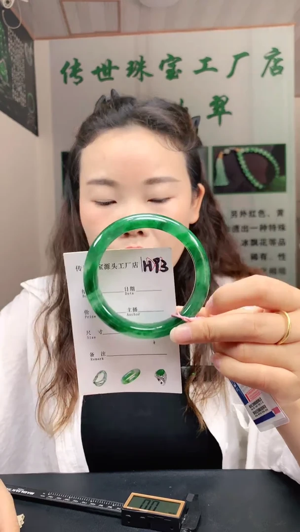 未镶嵌手镯石英质玉61+