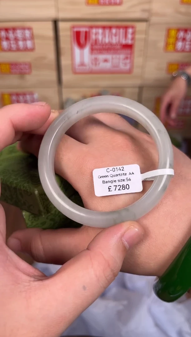 未镶嵌手镯石英质玉C0142