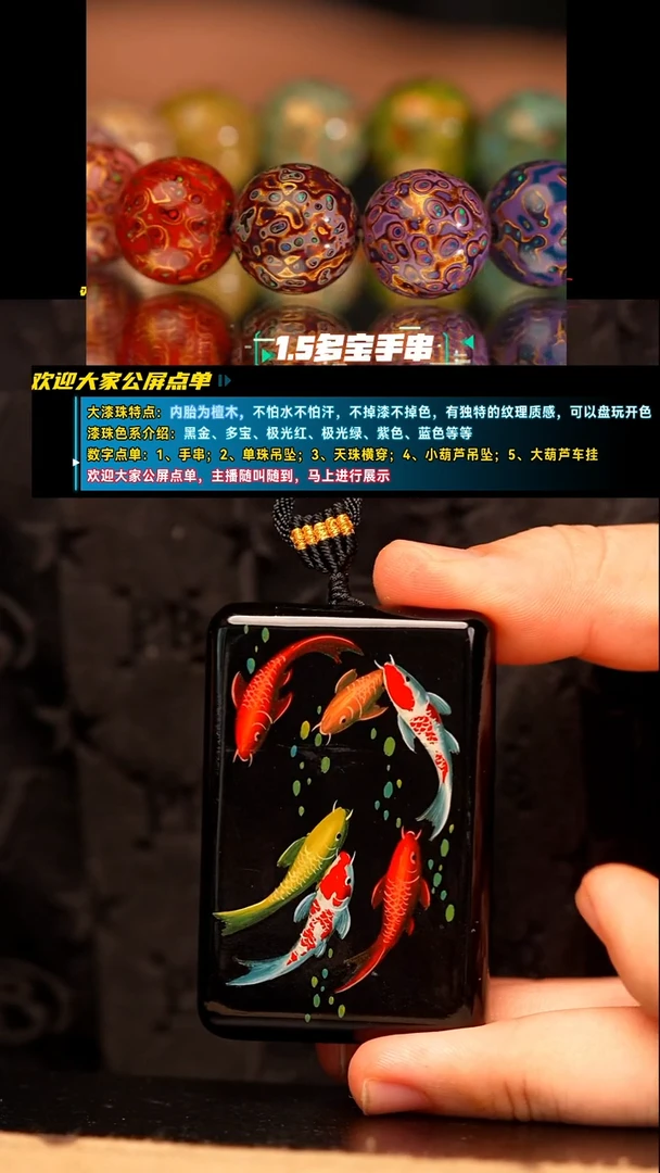 （福利款）锦鲤无事牌461