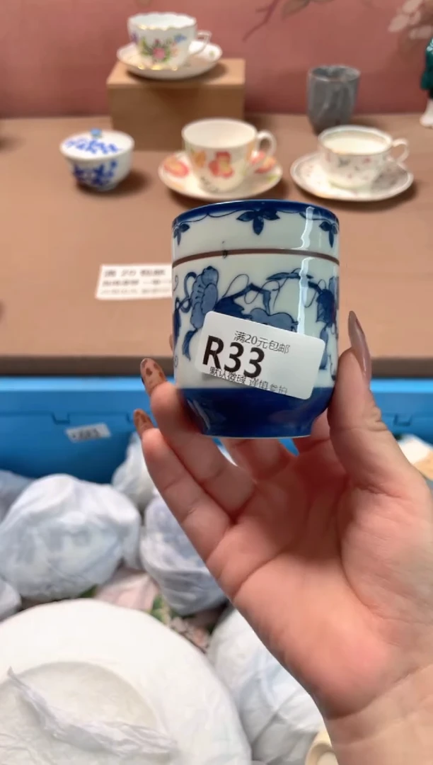 瓷片瓷器瓷器R33
