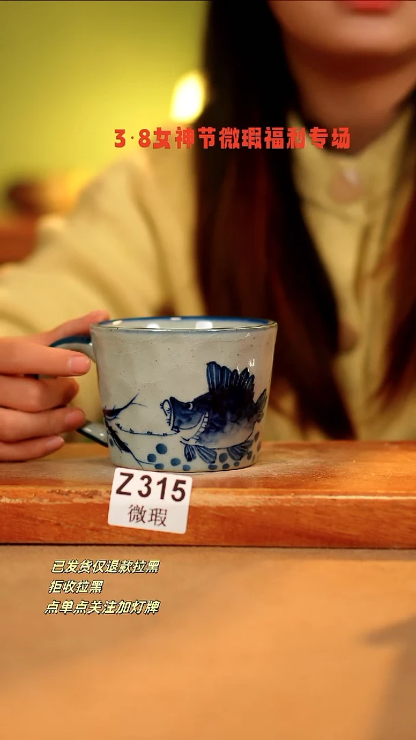 【闪购商品】其他WZ315陶然集器瓷器