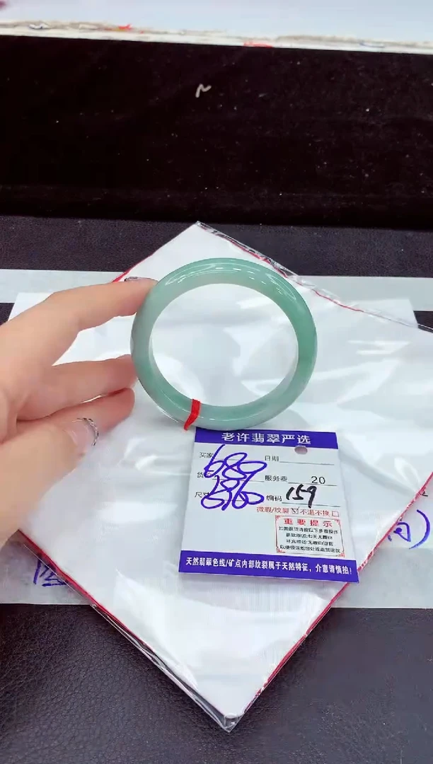 未镶嵌手镯翡翠11