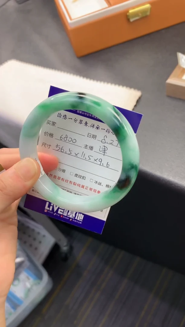 未镶嵌手镯翡翠退货需手镯吊牌标签完好