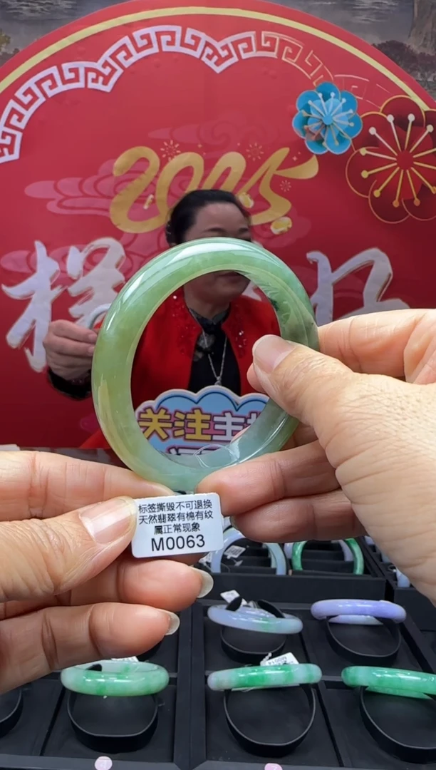 【闪购商品】翡翠手镯未镶嵌正圈57 M0063需包容退货扣一百