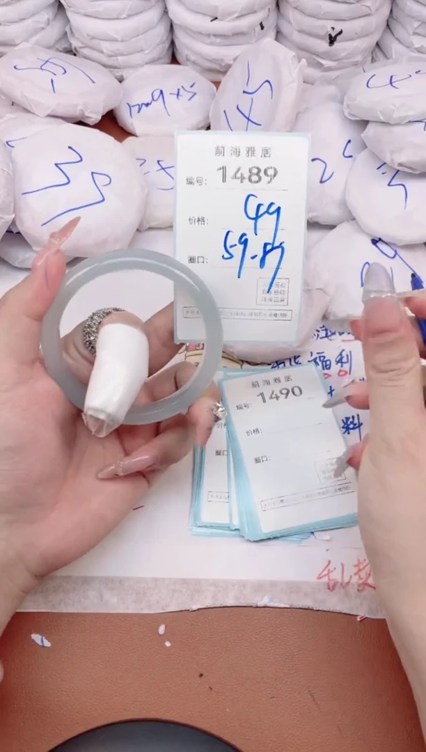 【闪购商品】玛瑙/玉髓手镯未镶嵌1489