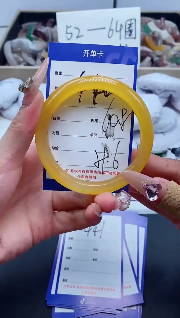 【闪购商品】石英质玉手镯未镶嵌440-60