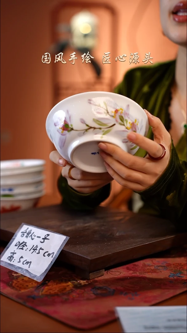 陶瓷景德镇釉中彩餐具甜心一号直径14.5高5