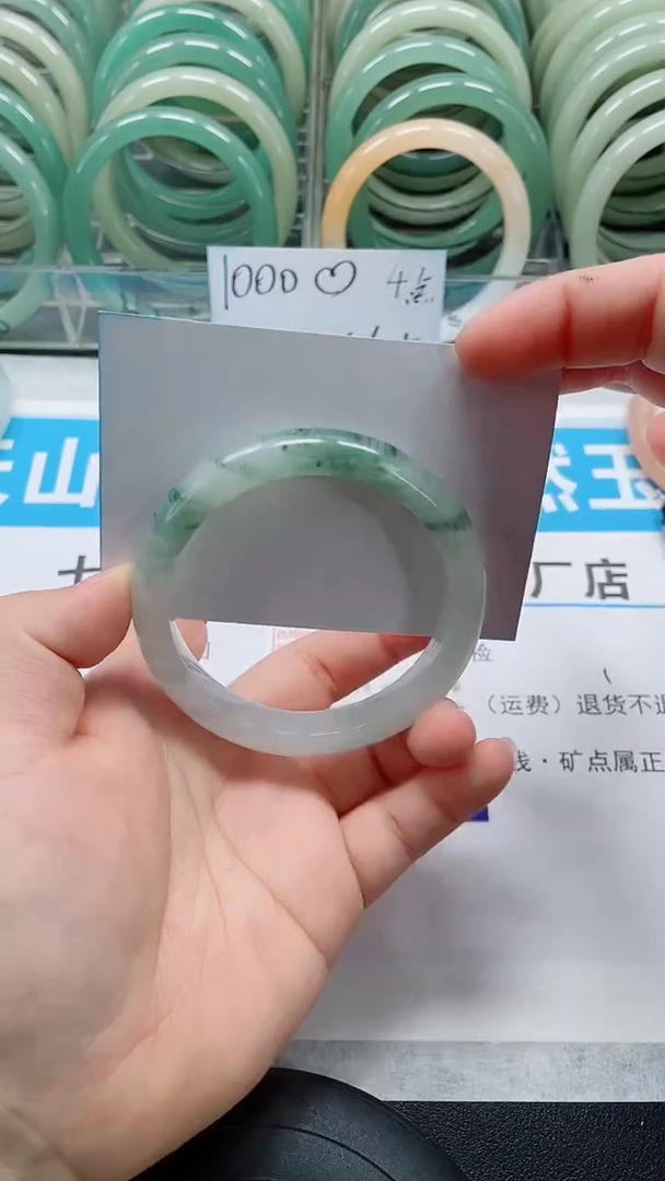 未镶嵌手镯石英质玉186-56/57