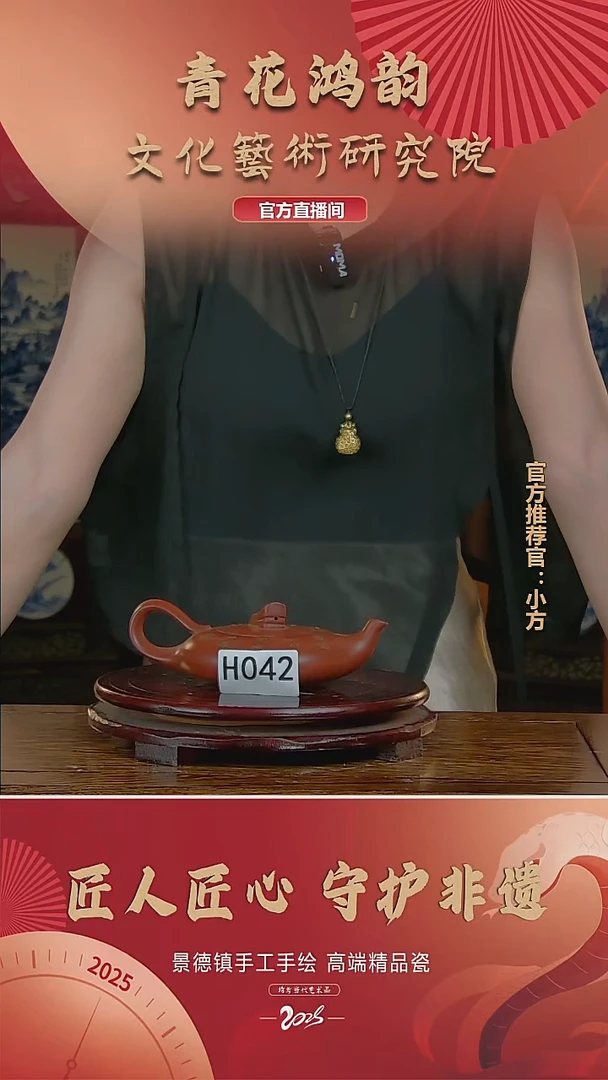 摆件陶瓷花瓶摆件H042