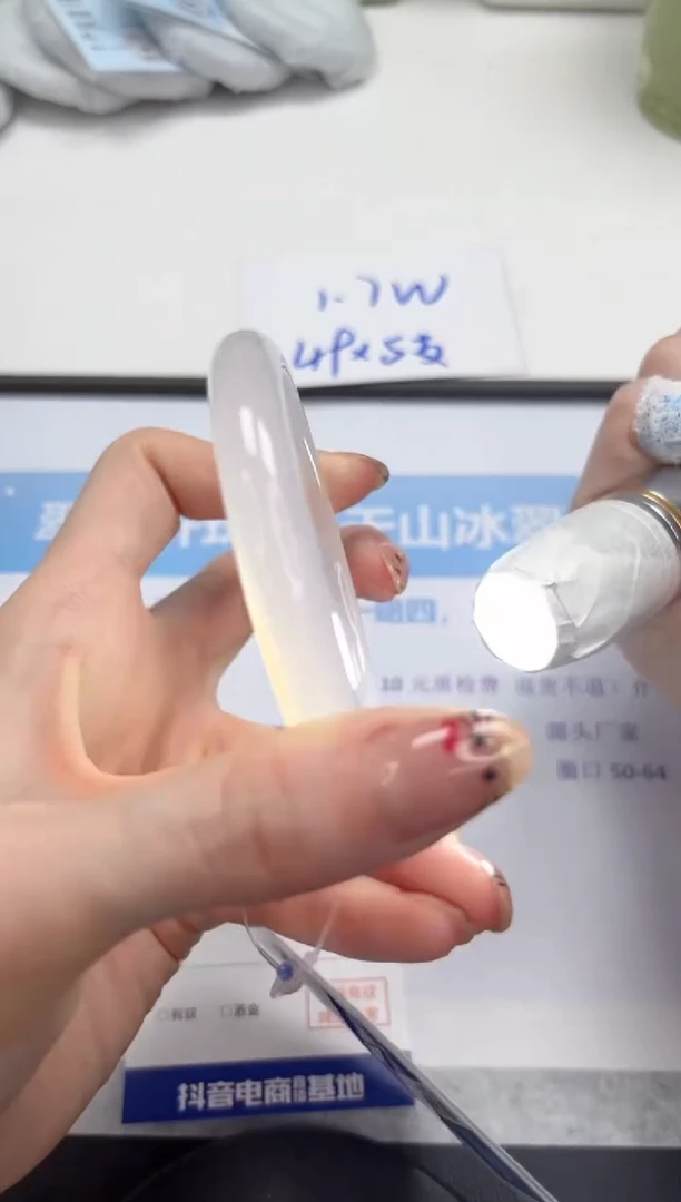 未镶嵌手镯石英质玉V208-60