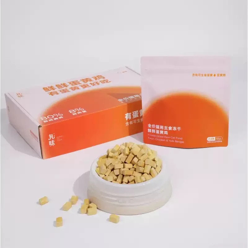 丸味主食冻干鲜鲜蛋黄鸡