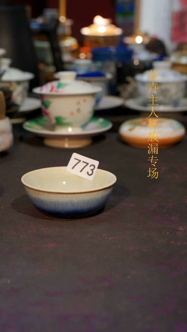 杯子瓷等烟雨陶瓷手作系列773