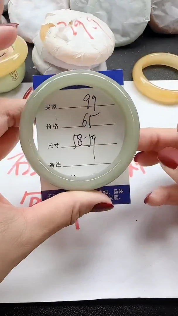 石英质玉手镯未镶嵌99+5859