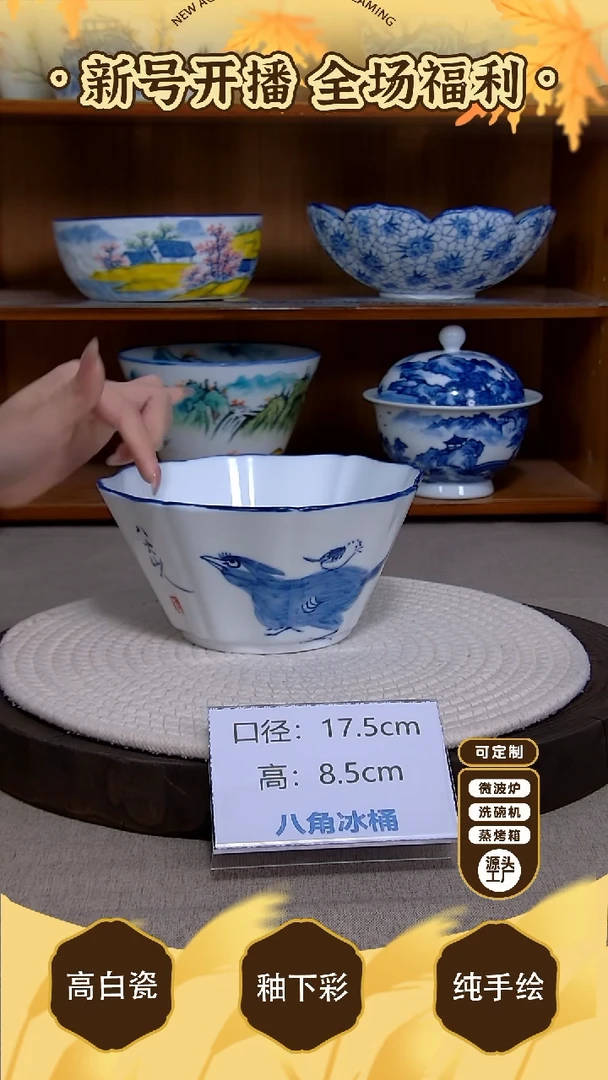 盘【陶源造】景德镇手绘釉下彩陶瓷餐具