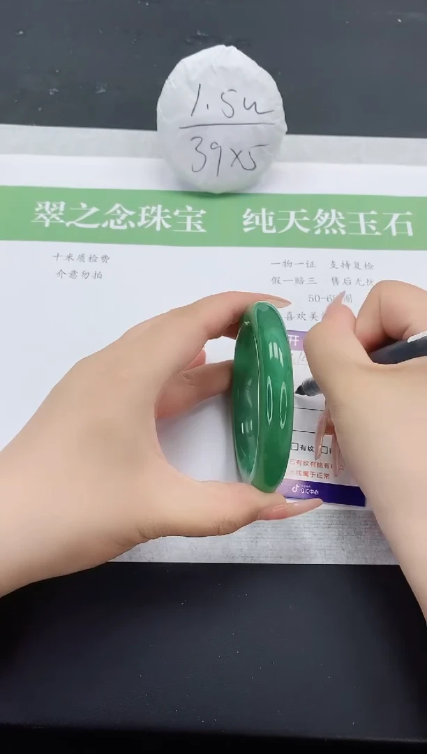石英质玉手镯未镶嵌D140-60+