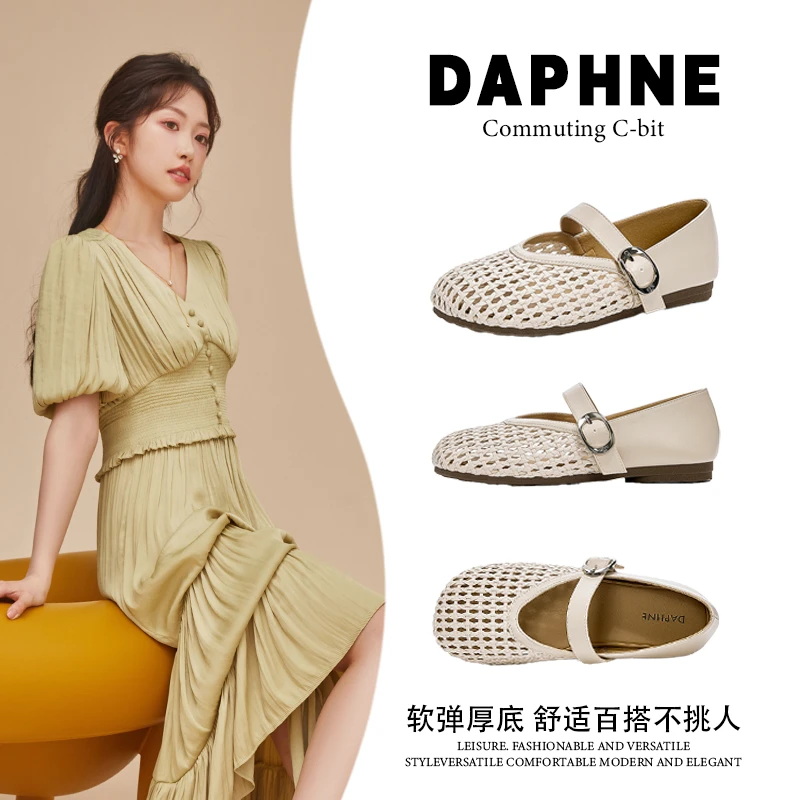 达芙妮2025年夏季新款镂空透气玛丽珍鞋平底圆头女浅口单鞋休闲鞋