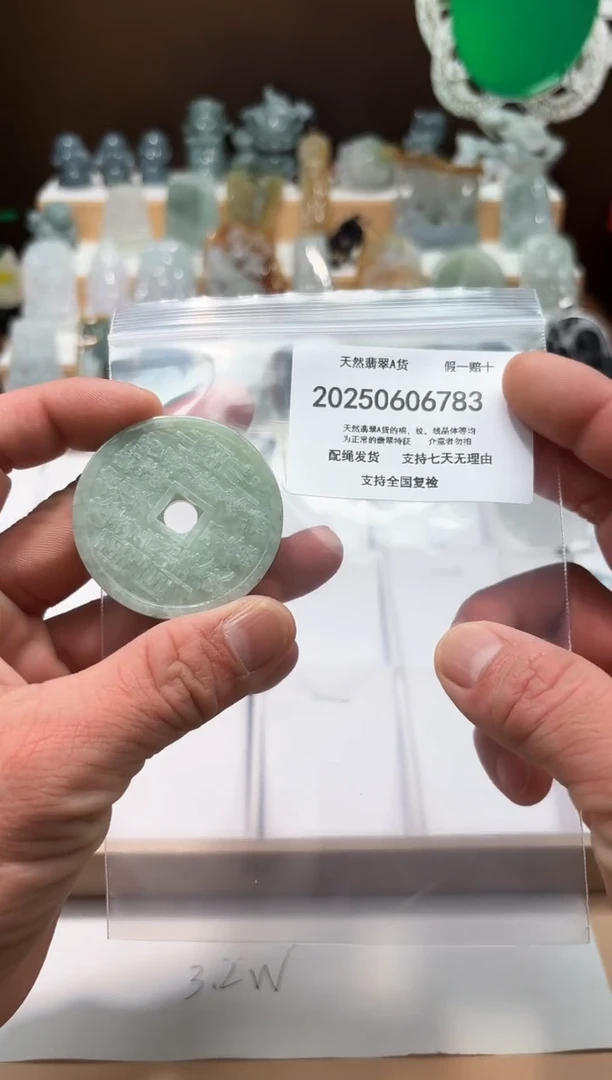 翡翠未镶嵌颈饰闪购商品8号店20025007004