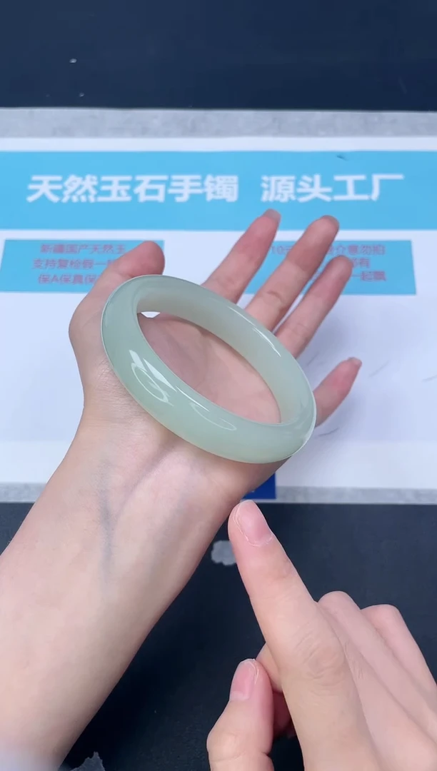 未镶嵌手镯石英质玉207-6162