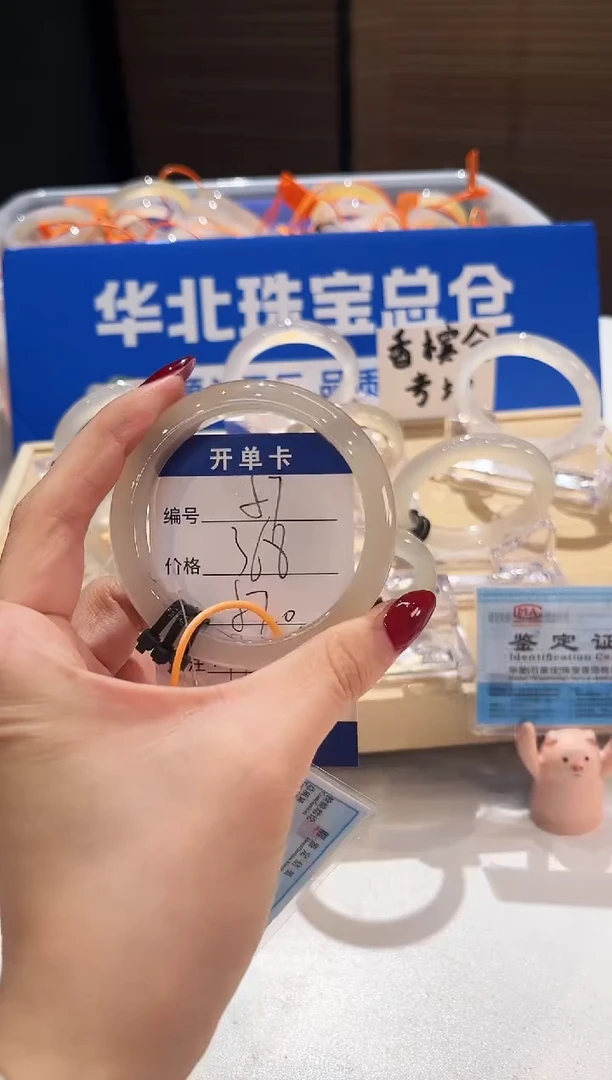 手镯玛瑙/玉髓未镶嵌57-L马黑3L-L57+