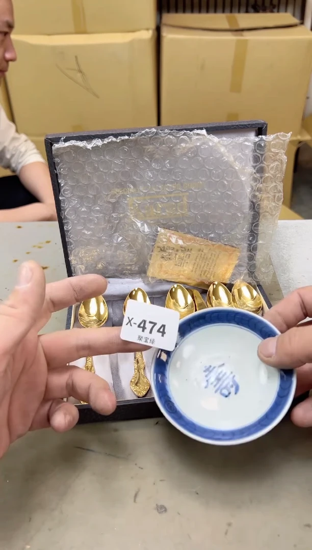 瓷片474聚宝缘海陶精选