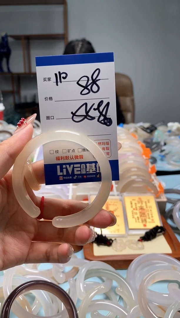 【闪购商品】玛瑙/玉髓手镯未镶嵌110