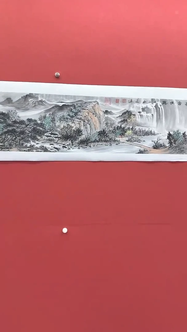 国画高远书法绘画闪购