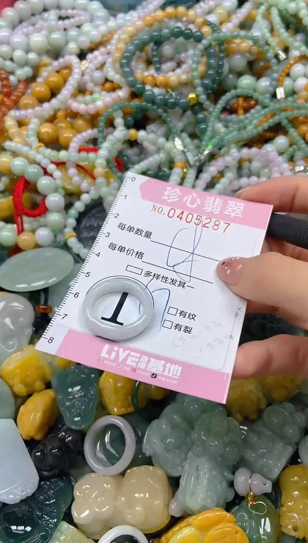 颈饰未镶嵌翡翠闪购0405287