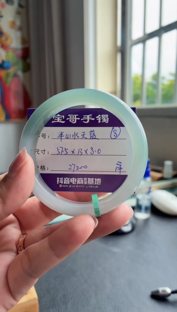翡翠手镯未镶嵌翡翠手镯 8