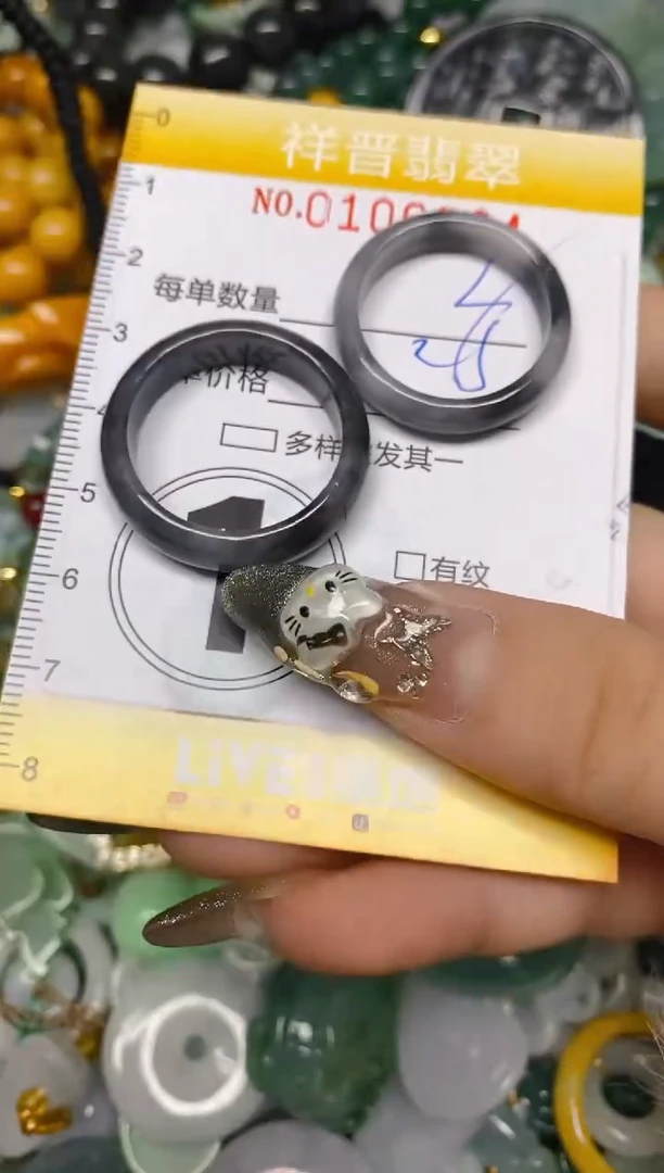 【闪购商品】翡翠颈饰未镶嵌闪购0106024