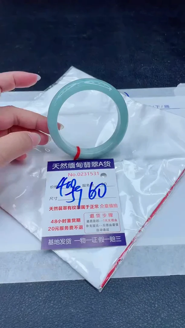 未镶嵌手镯翡翠400.00000