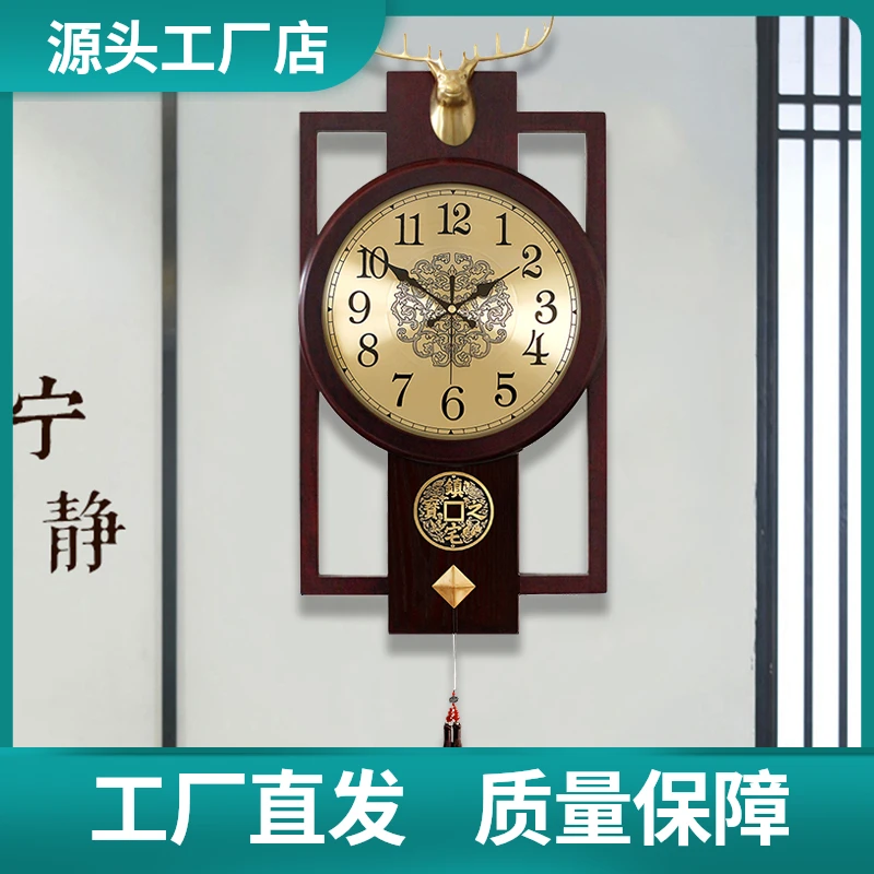 新中式风格挂钟家用时尚中国风轻奢大气钟表挂墙上家用旺风水挂钟