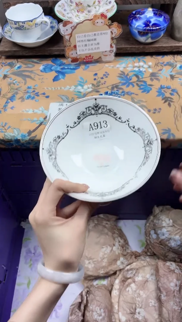 瓷片妙*贝                A913