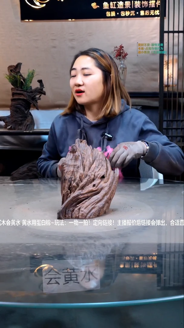 【闪购商品】景沐沉木C252景沐沉木C252 20-12-20