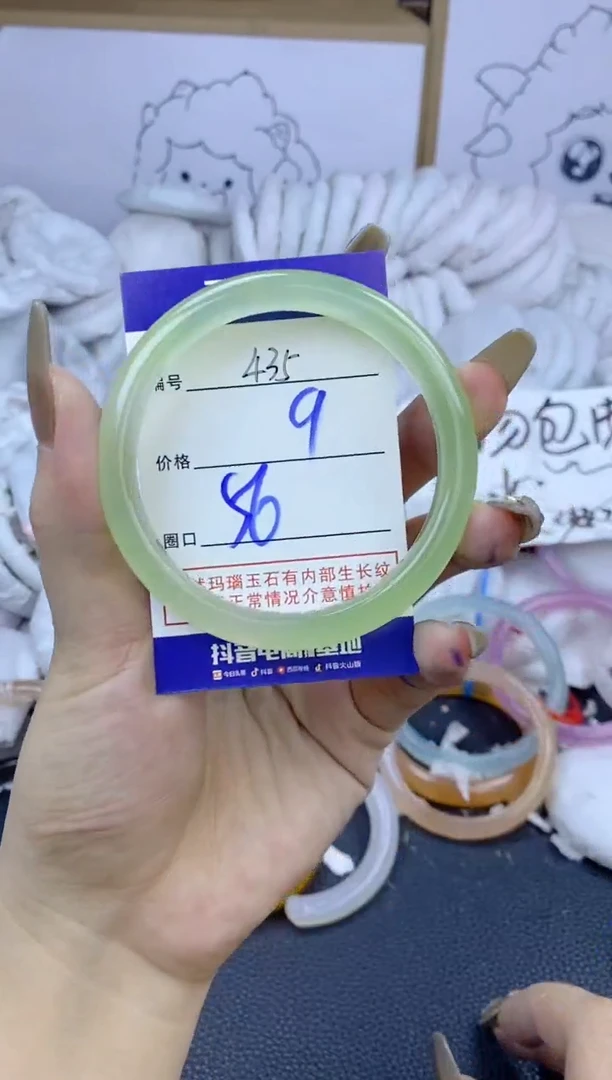 手镯玛瑙/玉髓未镶嵌435