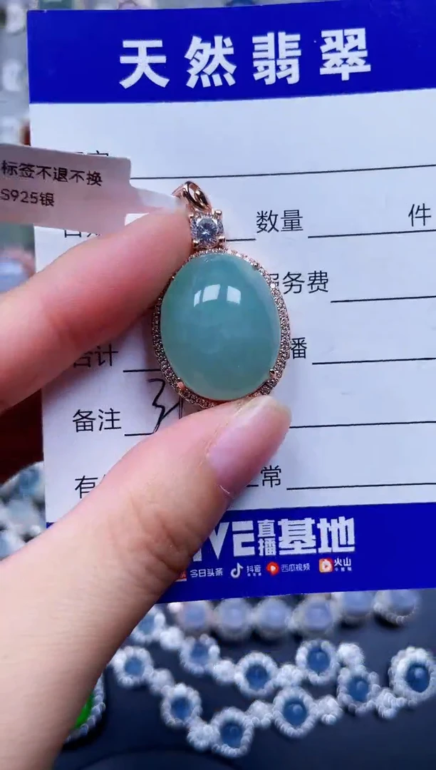 颈饰银S925镶嵌翡翠390