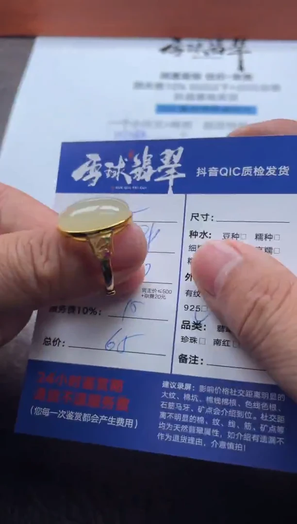 银S925镶嵌戒指和田玉—20751212035