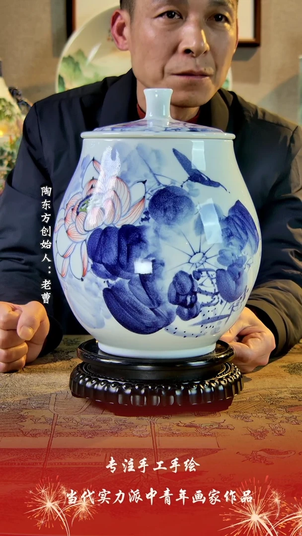 【闪购商品】其他景德镇陶东方陶瓷艺术作品花瓶瓷板画摆件