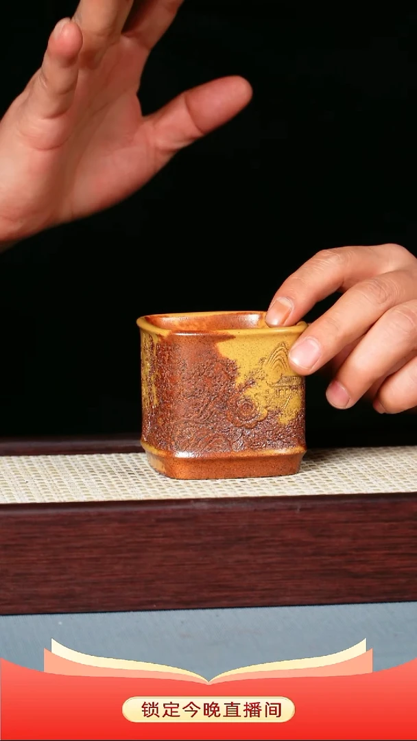 茶杯紫砂 龙骨金砂柴烧 四方杯