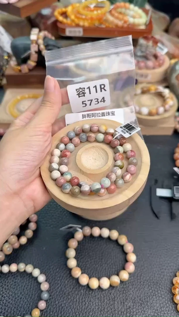 石英质玉手链未镶嵌崔***崔11R5734