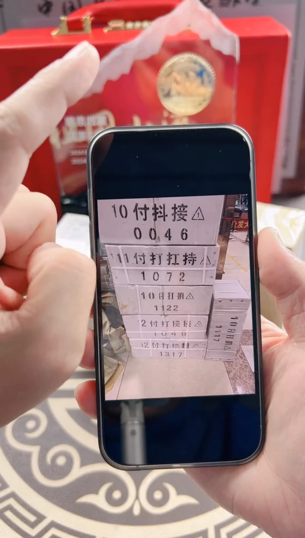 【闪购商品】8001+8005百冠百同号第四套