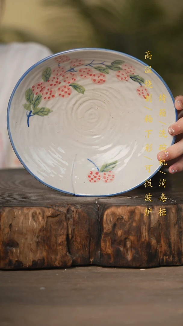 瓷片景德镇高温釉下彩可微波烤箱洗碗机