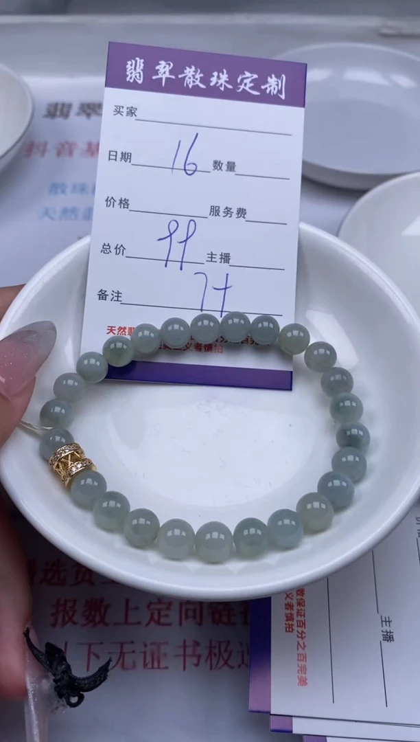 翡翠未镶嵌颈饰贞城散珠批发DIY编制