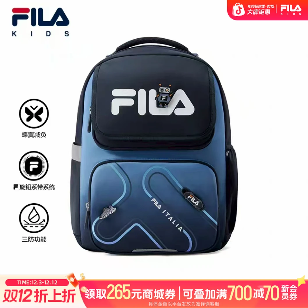 【减负65%】斐乐书包蝶翼减负护脊大容量书包K18B541101F