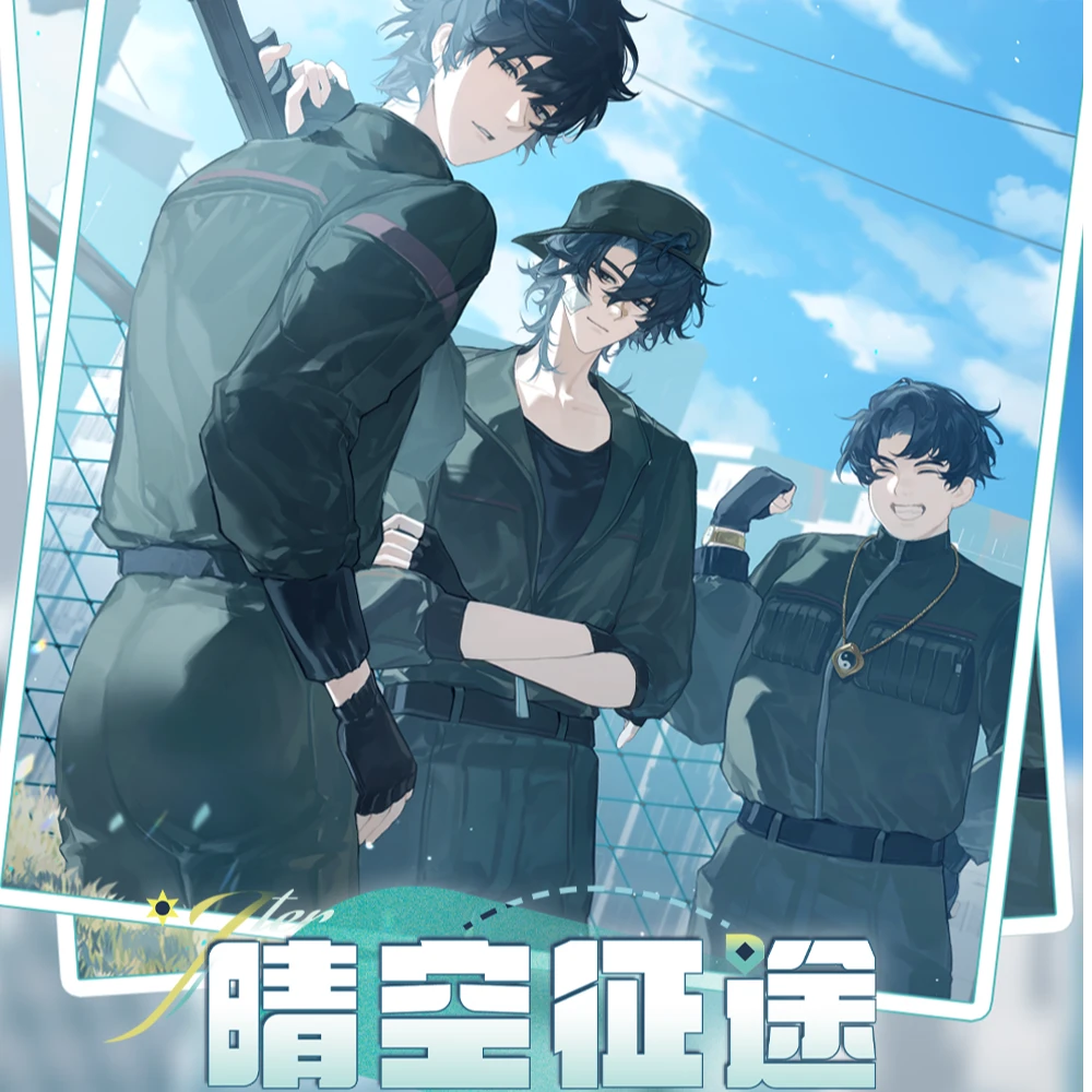 【推推进阶测试】Hitcard-《我在精神病院学斩神》-晴空征途-收藏卡