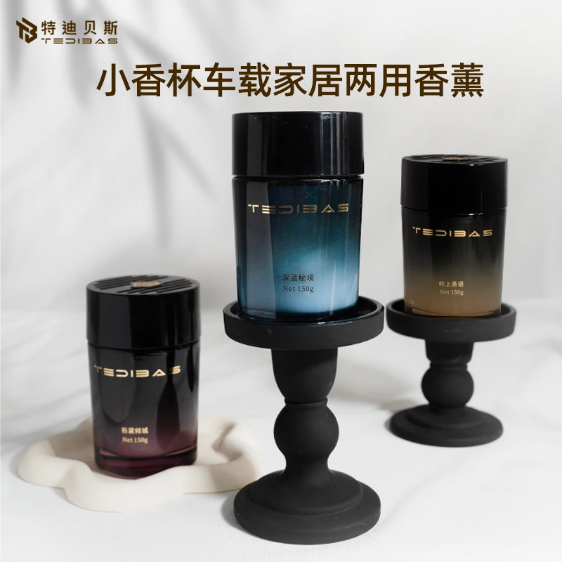 特迪贝斯车载固体香膏