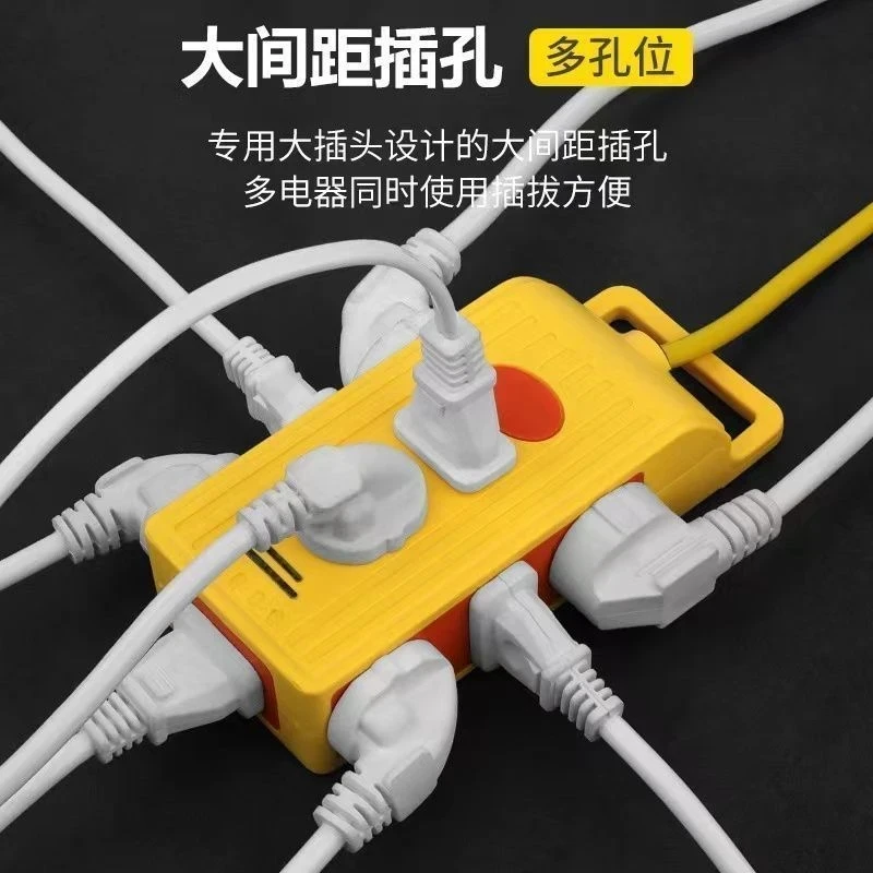 【抢!2件套】多面纯铜家用电源不带线10A-16A多孔无线高压防爆